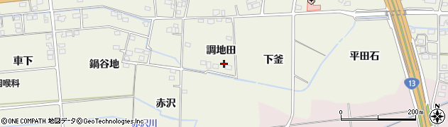福島県福島市成川調地田周辺の地図