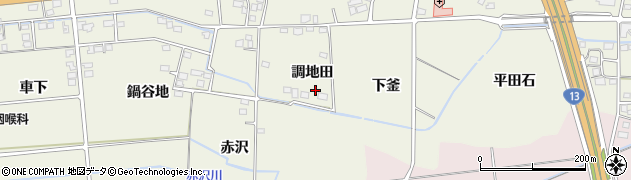 福島県福島市成川（調地田）周辺の地図