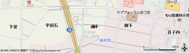 福島県福島市成川（道下）周辺の地図