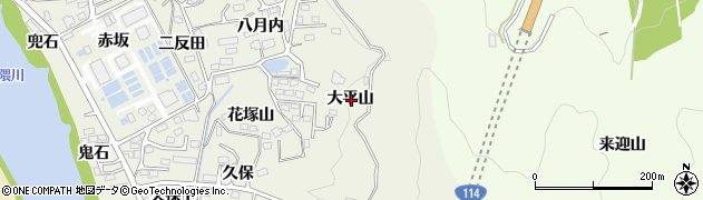 福島県福島市小倉寺大平山周辺の地図