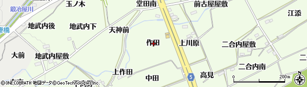 福島県福島市庄野作田周辺の地図