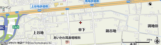 福島県福島市成川（車下）周辺の地図