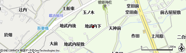 福島県福島市庄野（地武内下）周辺の地図