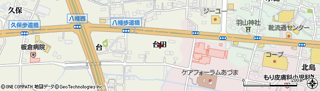 福島県福島市成川台田周辺の地図