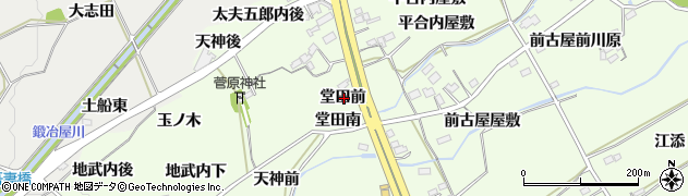福島県福島市庄野堂田前周辺の地図