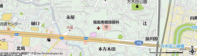福島県福島市方木田（辻ノ内）周辺の地図