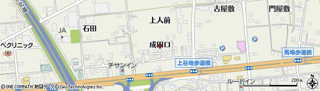 福島県福島市成川（成田口）周辺の地図