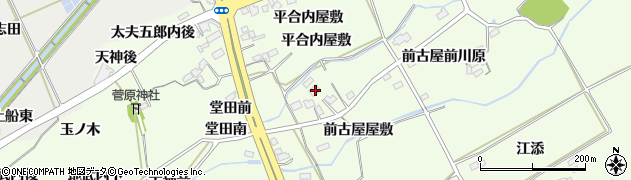 福島県福島市庄野前古屋屋敷21周辺の地図