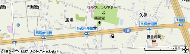 福島県福島市成川（仲ノ内）周辺の地図