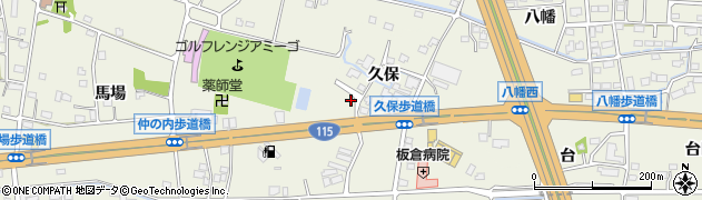 福島県福島市成川久保周辺の地図