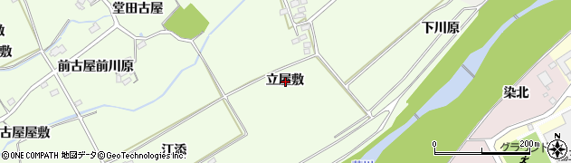 福島県福島市庄野立屋敷周辺の地図