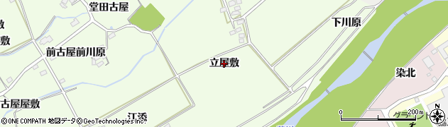福島県福島市庄野（立屋敷）周辺の地図