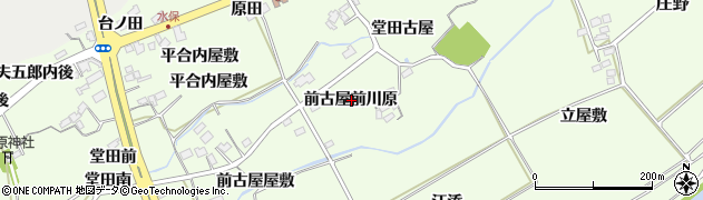 福島県福島市庄野前古屋前川原周辺の地図