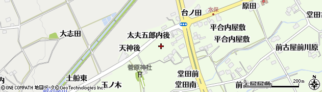 福島県福島市庄野（太夫五郎内堂田屋敷）周辺の地図