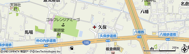 福島県福島市成川久保11周辺の地図