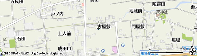 福島県福島市成川古屋敷11周辺の地図