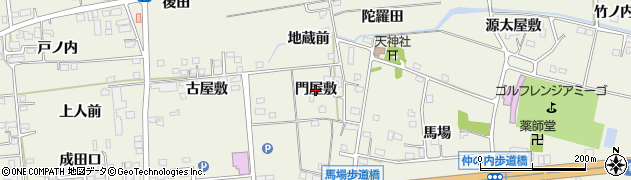福島県福島市成川（門屋敷）周辺の地図