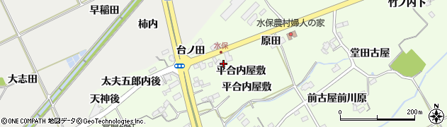 福島県福島市庄野（前古屋後）周辺の地図