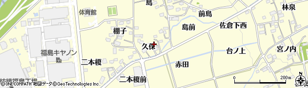 福島県福島市佐倉下（久保）周辺の地図