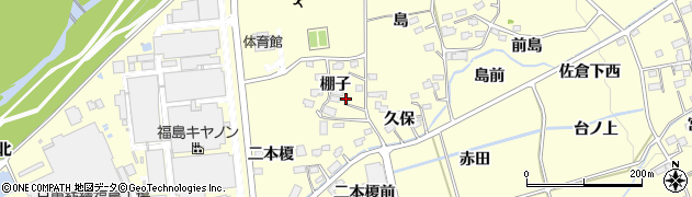 福島県福島市佐倉下棚子32周辺の地図