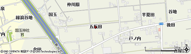 福島県福島市成川（五反田）周辺の地図