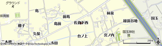 福島県福島市佐倉下（西）周辺の地図