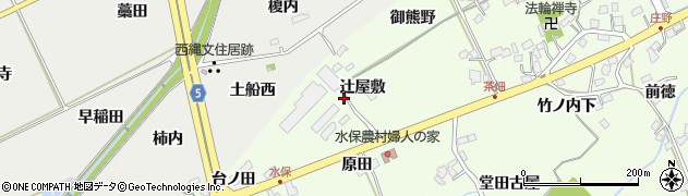 福島県福島市庄野辻屋敷周辺の地図