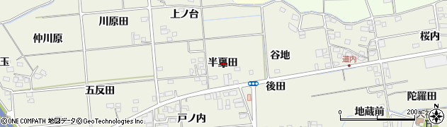 福島県福島市成川半夏田周辺の地図
