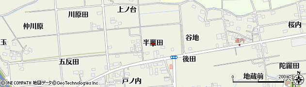 福島県福島市成川（半夏田）周辺の地図