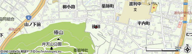 福島県福島市渡利（後田）周辺の地図