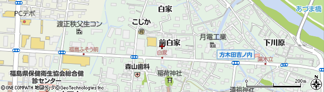 福島県福島市方木田前白家周辺の地図