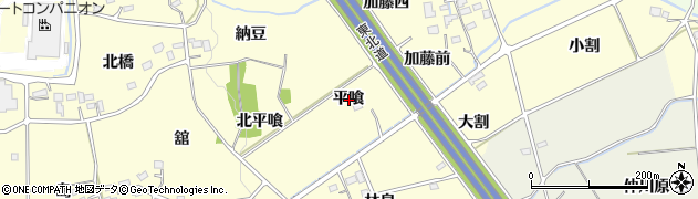 福島県福島市佐倉下平喰周辺の地図