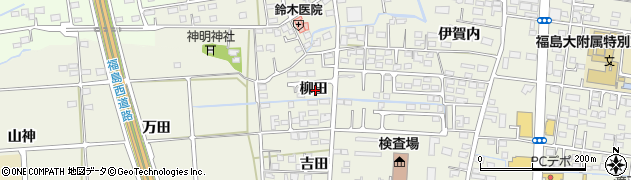 福島県福島市吉倉柳田周辺の地図