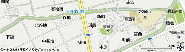 福島県福島市土船道端周辺の地図
