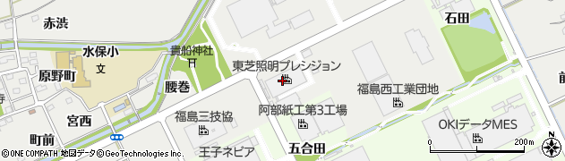 東芝照明プレシジョン株式会社　本社福島事業所周辺の地図