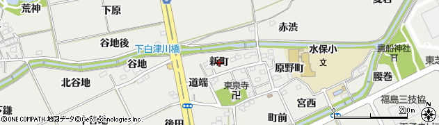 福島県福島市土船（新町）周辺の地図