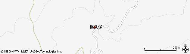 福島県福島市大波（栃久保）周辺の地図