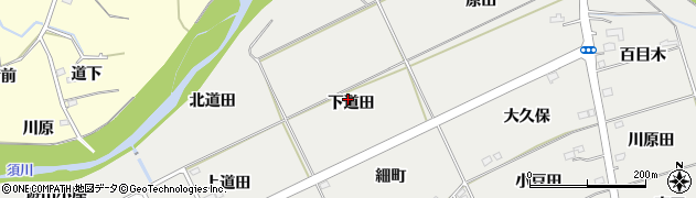 福島県福島市桜本下道田周辺の地図