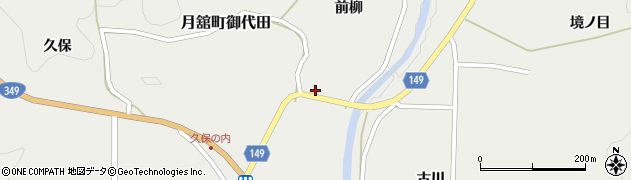 福島県伊達市月舘町御代田前柳17周辺の地図