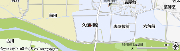 福島県福島市笹木野久保川原周辺の地図