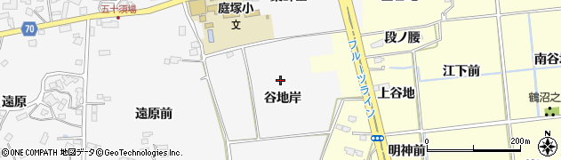 福島県福島市在庭坂谷地岸周辺の地図