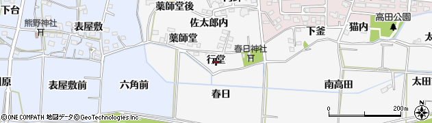 福島県福島市下野寺（行堂）周辺の地図