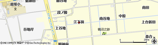 福島県福島市二子塚江下前周辺の地図