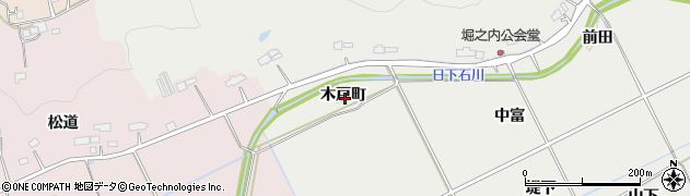 福島県相馬市赤木（木戸町）周辺の地図