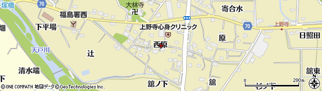 福島県福島市上野寺西原周辺の地図