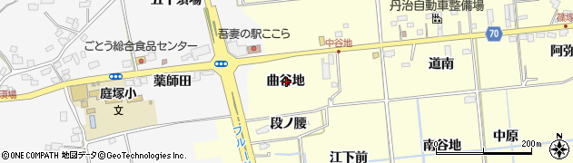 福島県福島市二子塚曲谷地周辺の地図
