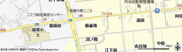 福島県福島市二子塚（曲谷地）周辺の地図