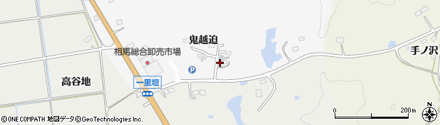 福島県相馬市日下石（鬼越迫）周辺の地図