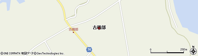 福島県相馬市磯部（古磯部）周辺の地図