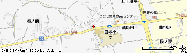 福島県福島市在庭坂五十須場18周辺の地図
